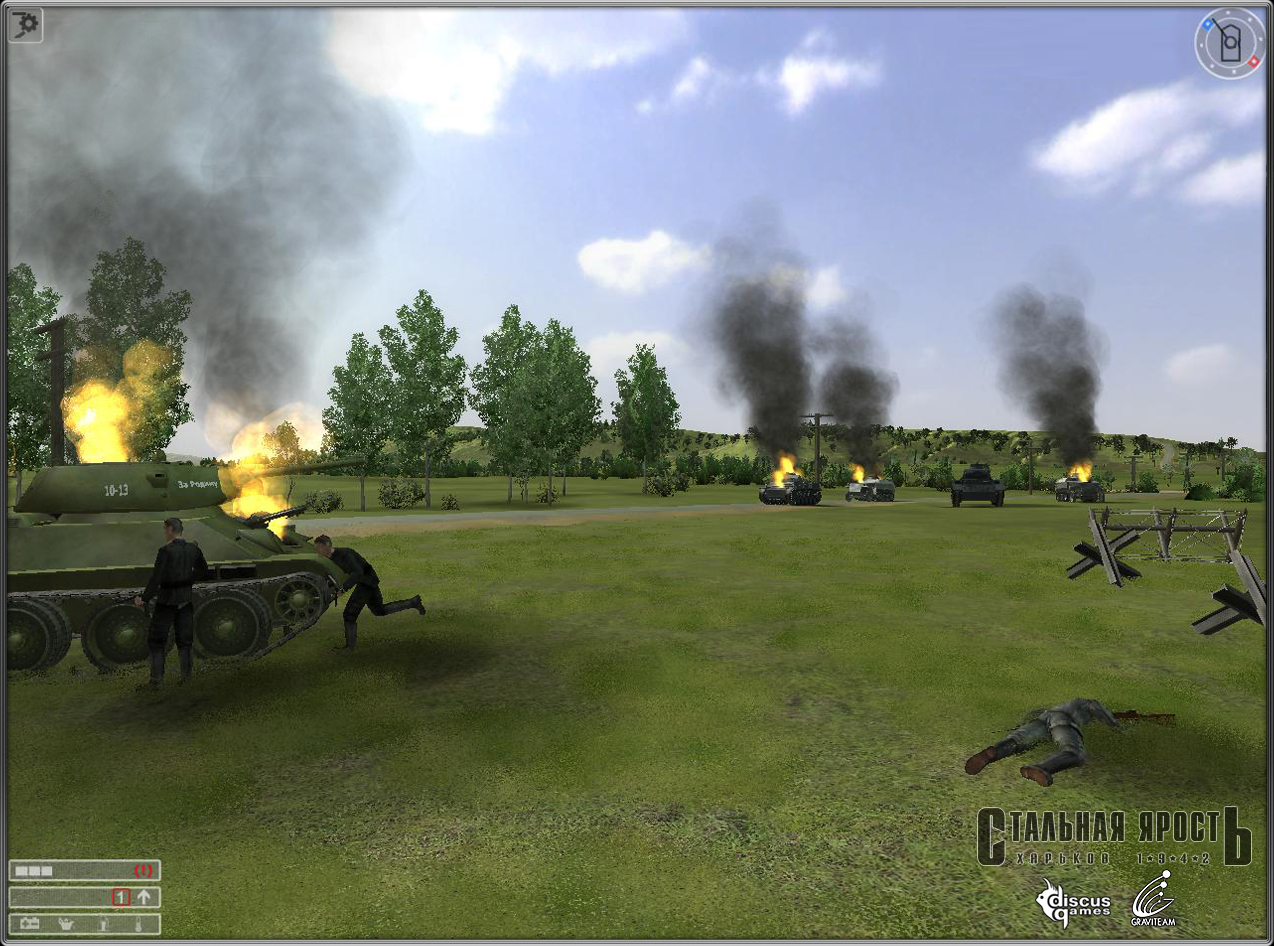 steel fury kharkov sight control steel fury kharkov sight control