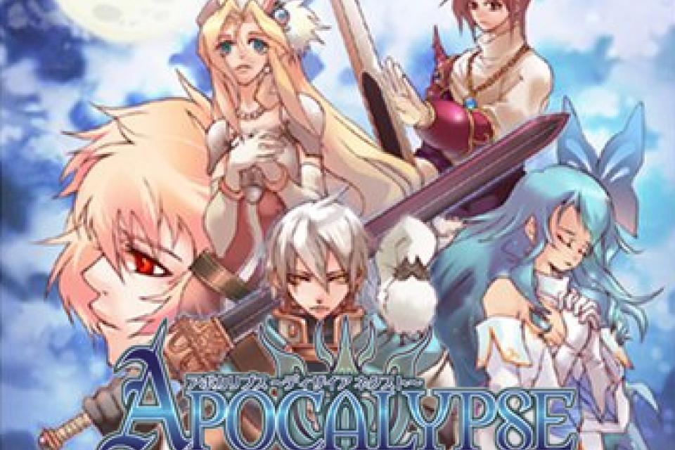 Apocalypse: Desire Next | MegaGames