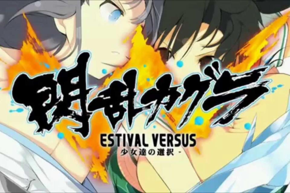 Senran Kagura: Estival Versus - Shoujotachi no Sentaku