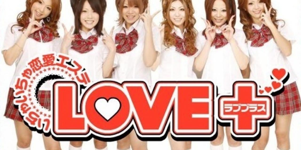 Konami Offers Japanese Gamers A Love Tour With Their DS 'Girlfriends'