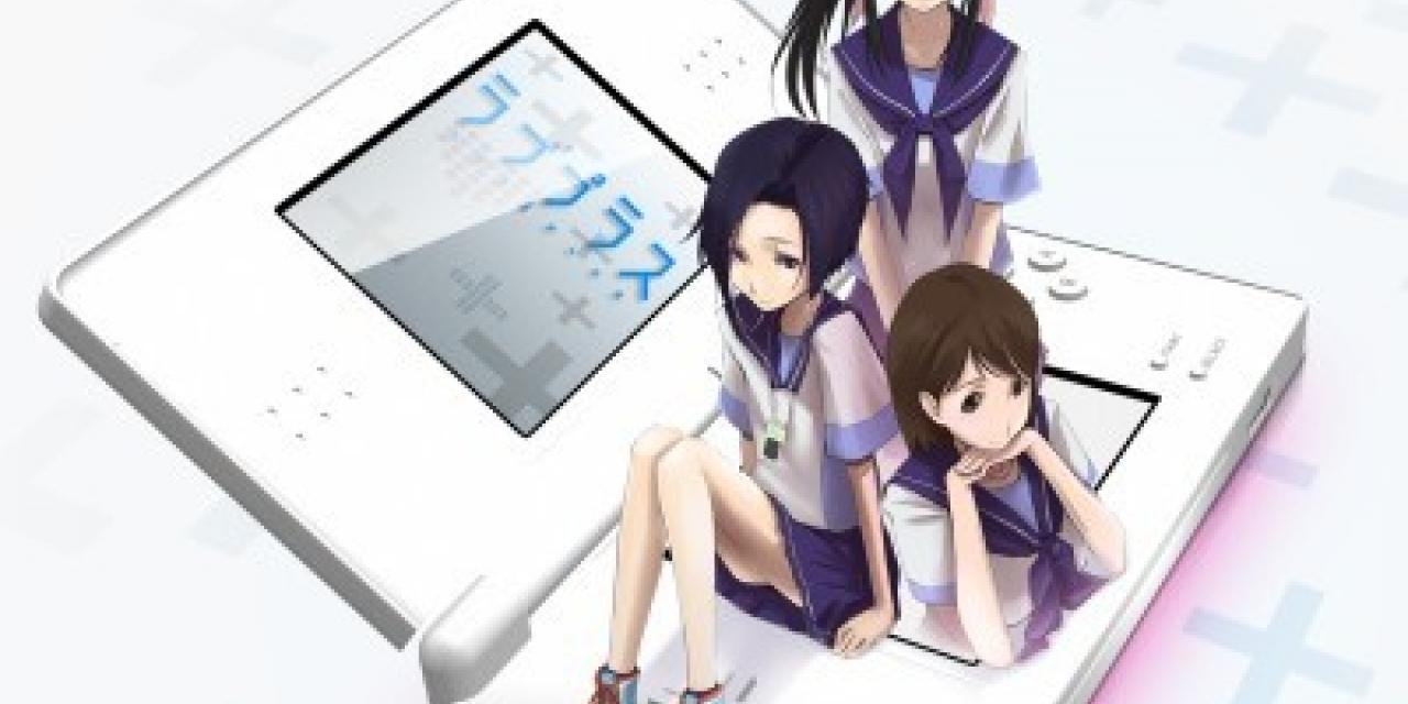 Konami Offers Japanese Gamers A Love Tour With Their DS 'Girlfriends'