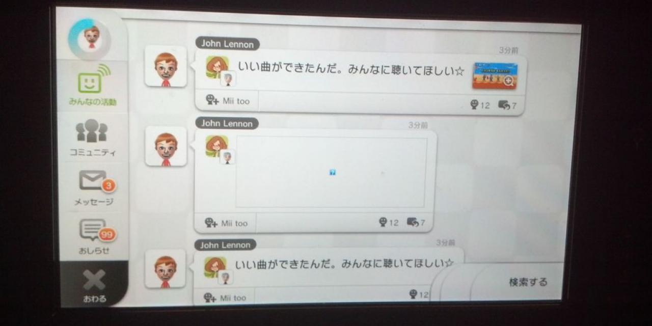Nintendo Confirms And Plays Down That Wii U Was Hacked On Day One