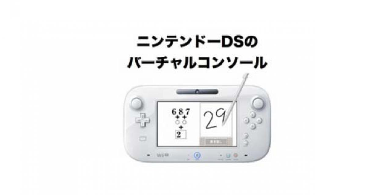DS games coming to Wii U virtual console