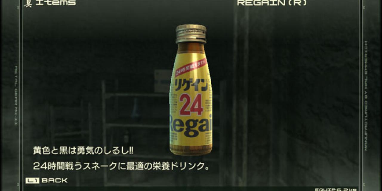 Plenty Of Product Placement In Metal Gear Solid 4