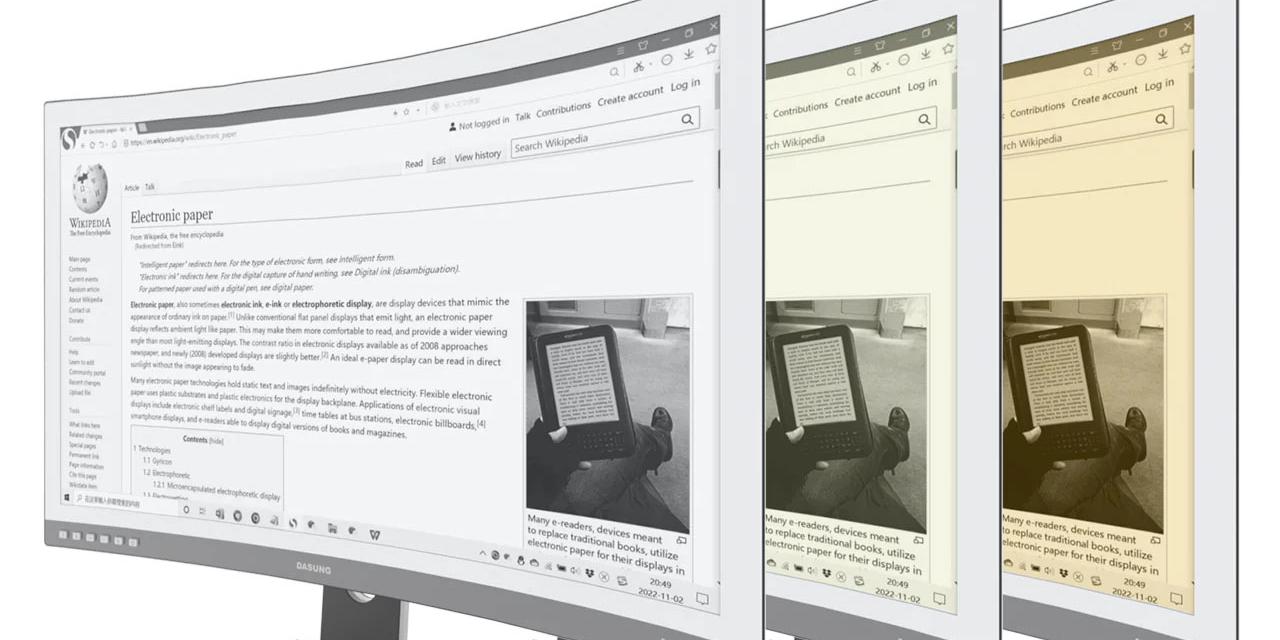 You can now buy a curved e-ink monitor