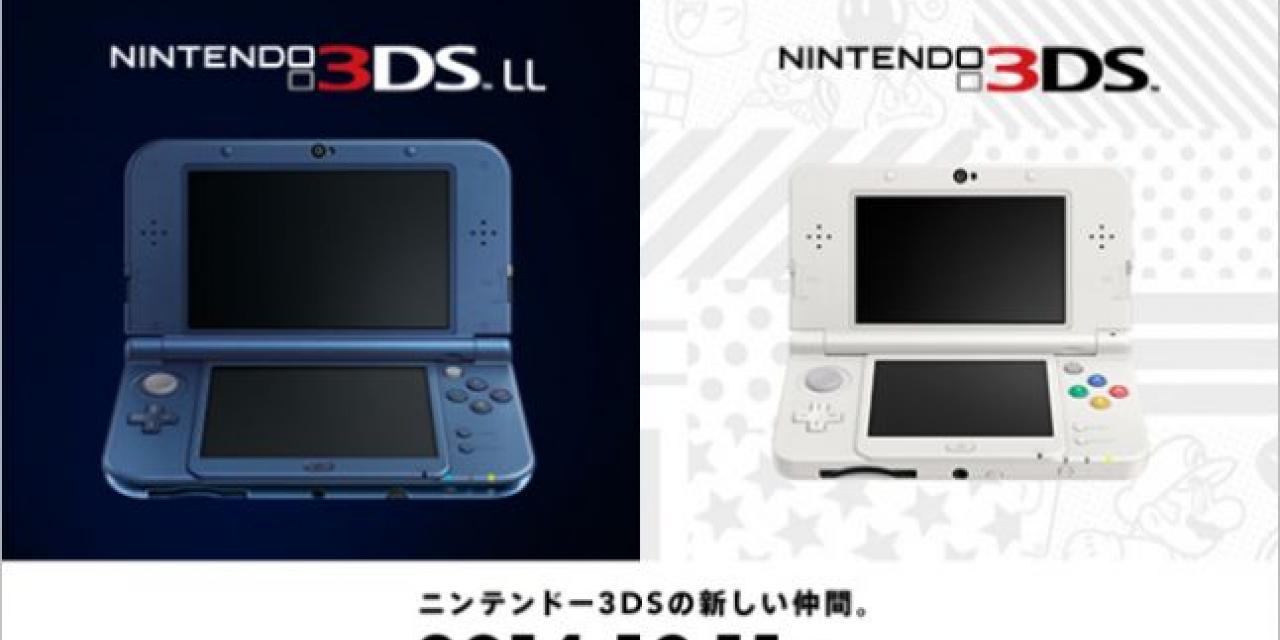 Nintendo Prepares New 3DS Hardware For Japan