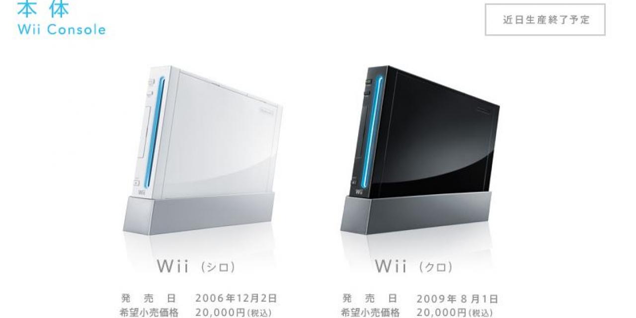 Wii Production Is Scheduled To End Soon