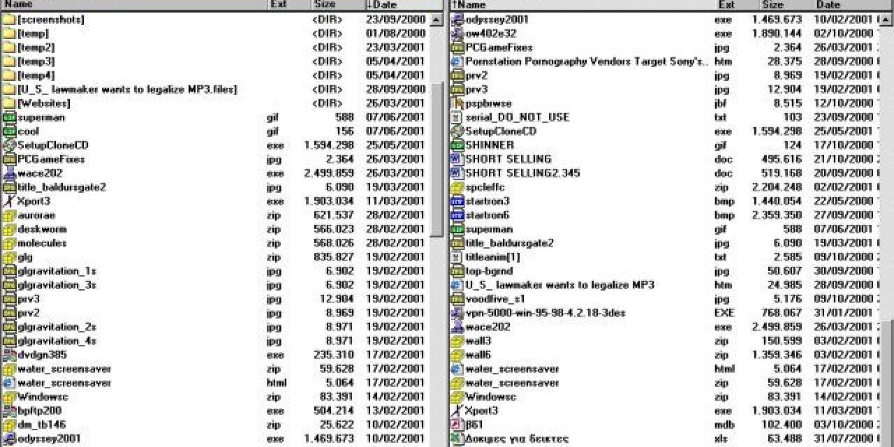 Windows Commander 4.53