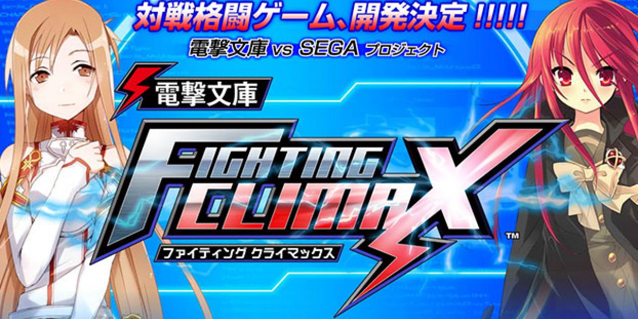 Dengeki Bunko: Fighting Climax