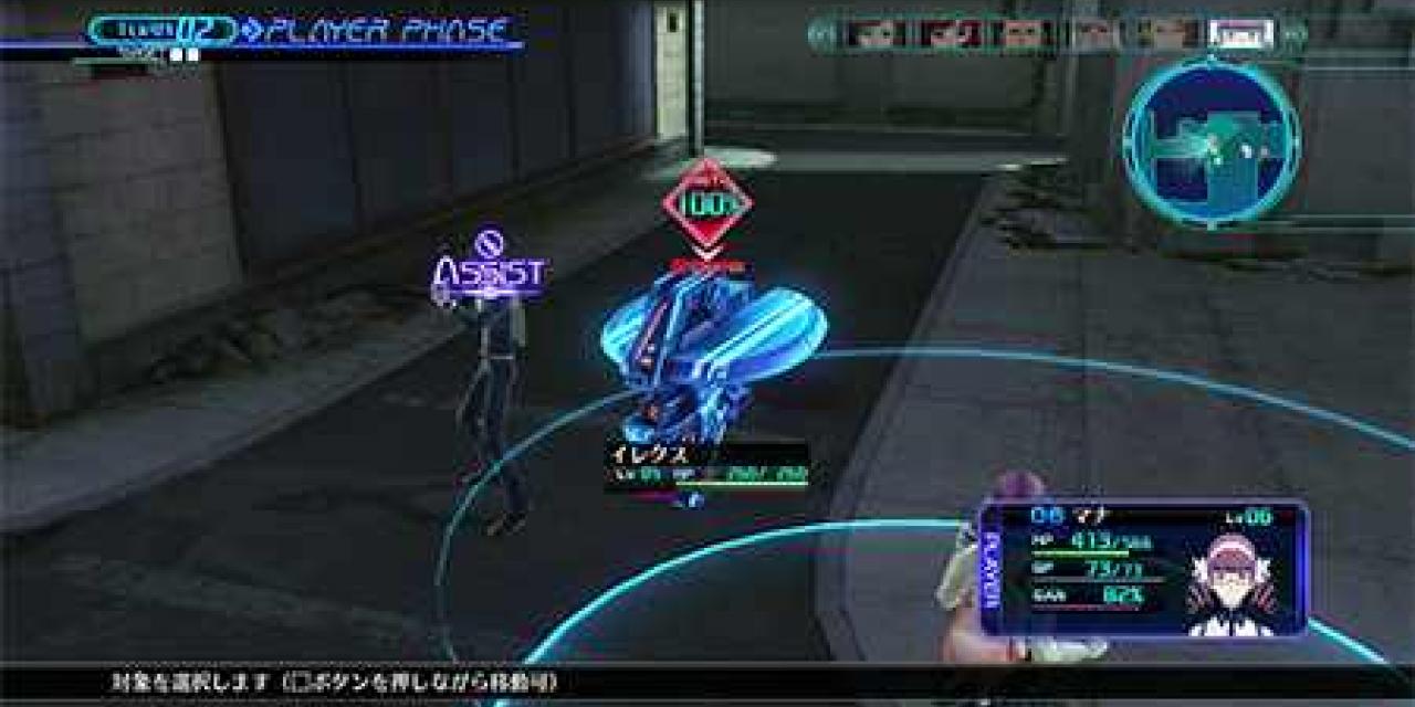 Lost Dimension (+9 Trainer) [Abolfazl.k]