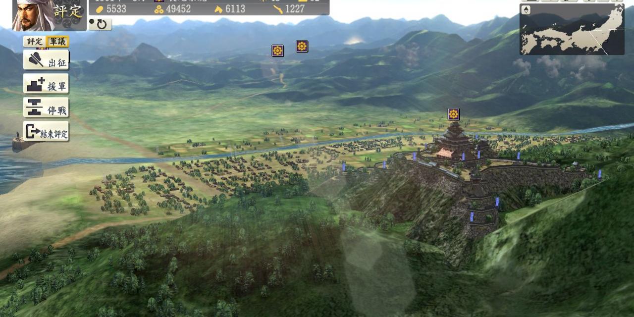 NOBUNAGA'S AMBITION: Souzou