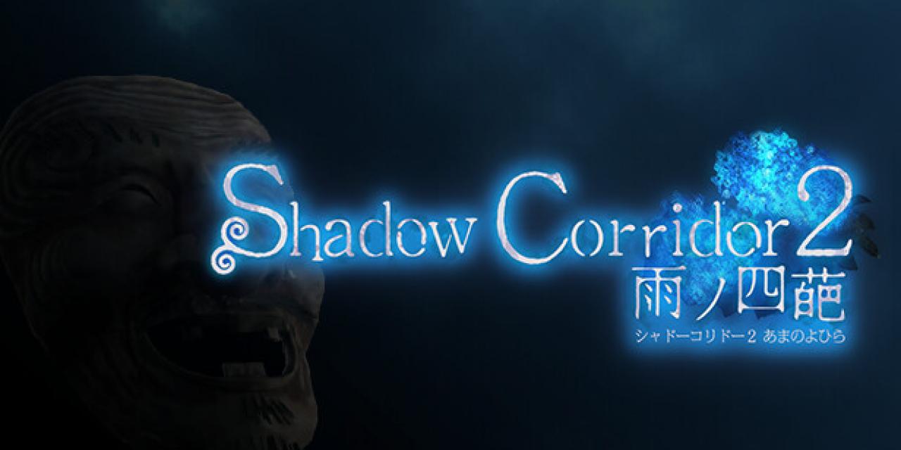 Shadow Corridor 2 v1.0 (+4 Trainer) [Abolfazl.k]