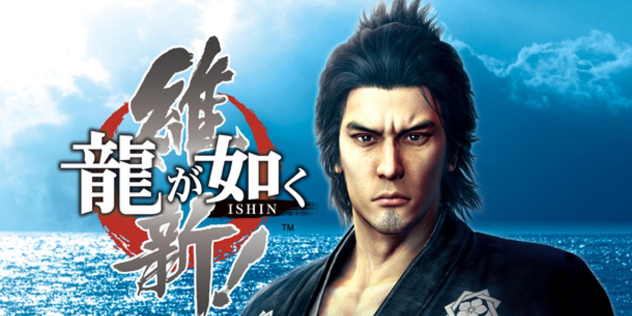 Ryu ga Gotoku: Ishin!