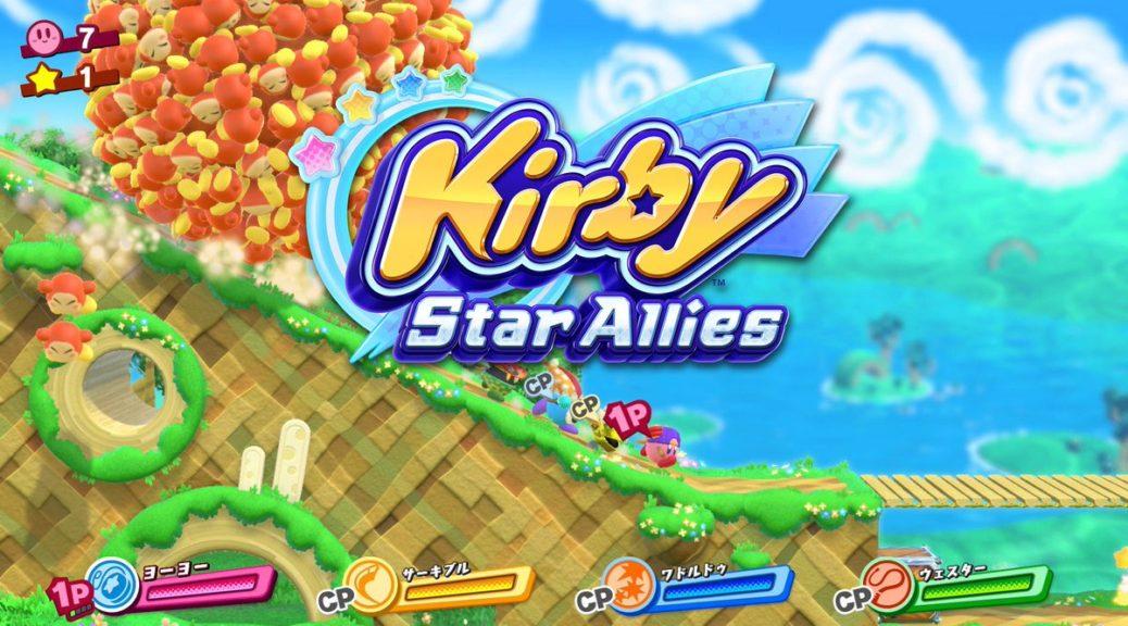 kirby star allies 100 download kirby star allies 100 download