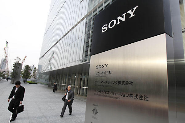 L'action Sony est désormais officiellement indésirable