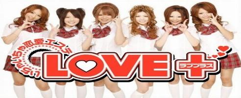 Konami bietet japanischen Spielern eine Liebestour mit ihren DS-Freundinnen" an