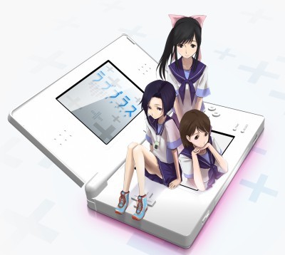 Konami Offers Japanese Gamers A Love Tour With Their DS ‘Girlfriends’