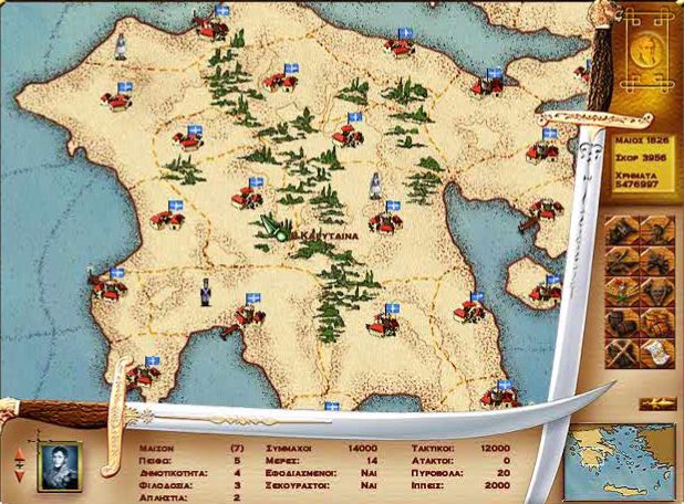 1821: Der Kampf um die Freiheit Kostenloses Vollspiel