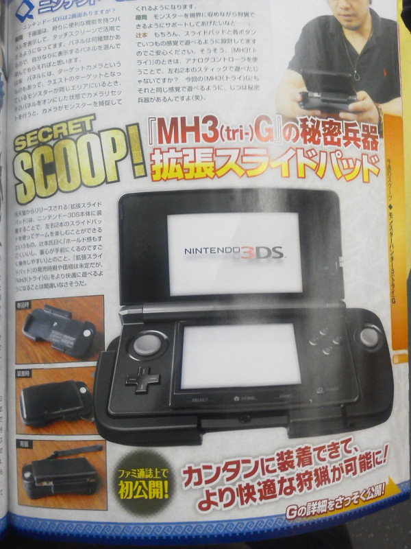 Confirmado el periférico 3DS Slider-Pad