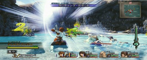 Xbox 360 Gets Exclusive Square Enix RPG
