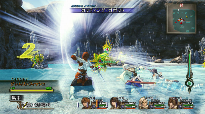 Xbox 360 Gets Exclusive Square Enix RPG