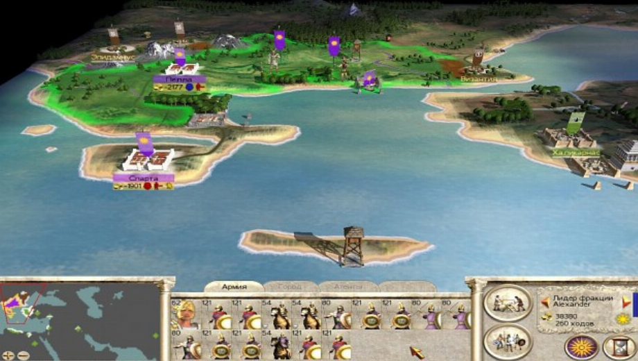 Amazing Alexander 2020 Full