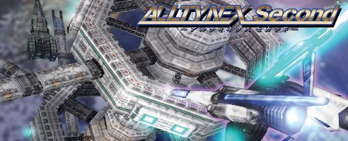 ALLTYNEX Zweite
