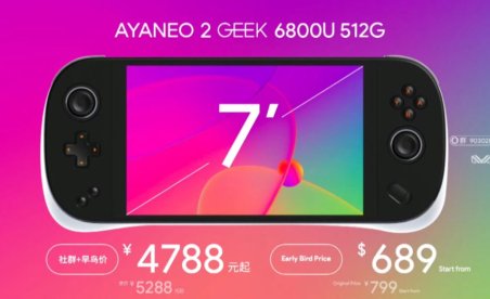 Ayaneo 2 Geek will be a faster Steam Deck alternative