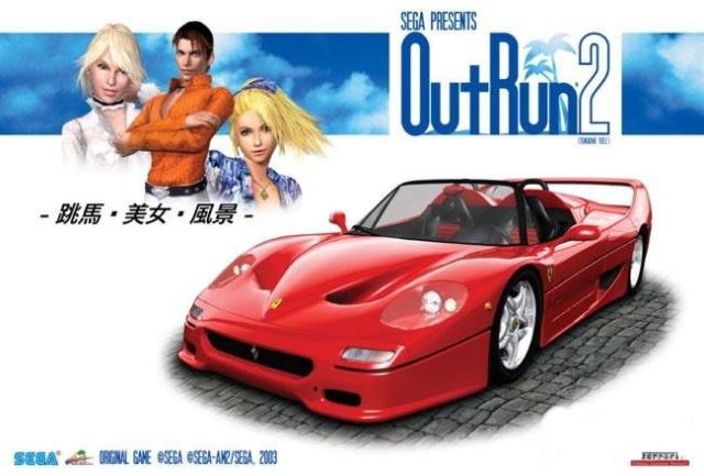 Outrun 2 This Winter
