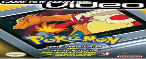 GBA erhält im Juni ein Video