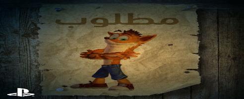 Toy Maker Confirms New Crash Bandicoot Game By Sony