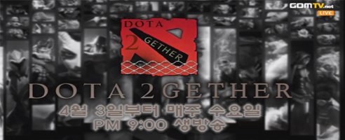 DotA 2 Streaming to Hit South Korea