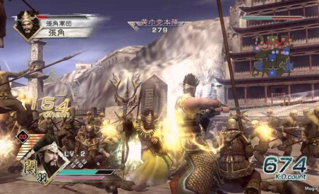 Dynasty Warriors 6 (Editor de partidas guardadas)