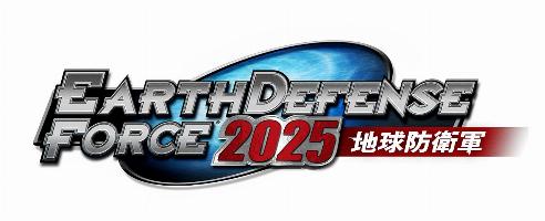 Earth Defense Force 2025