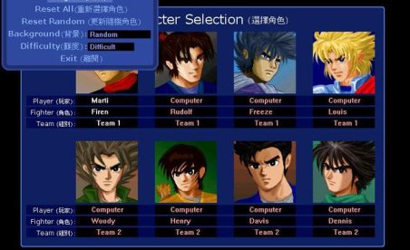 Little Fighter 2 (v.1.9)