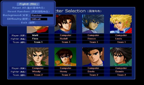 Little Fighter 2 (v.1.9)