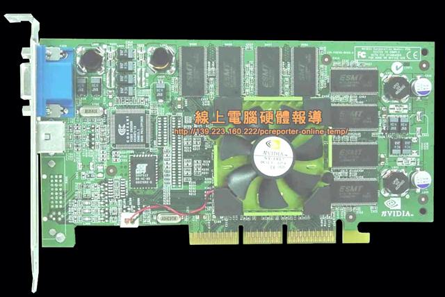 Win a GeForce 3