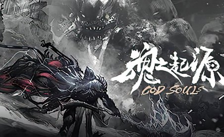 God Souls v1.0.3.9.5.1 (+13 Trainer)