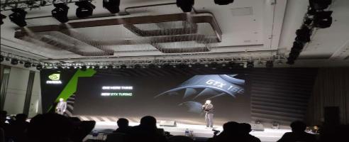 Nvidia details GTX 1660 Ti and 1660