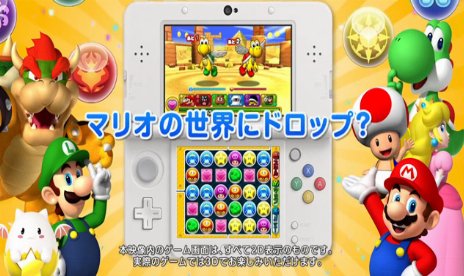 Nintendo licensed Puzzle & Dragons for a 3DS Mario version