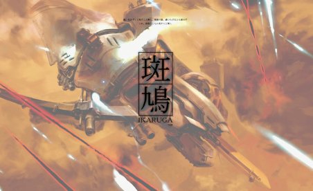 Ikaruga v1.4 (+4 Trainer) [403156253]