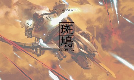 Ikaruga v1.4 (+4 Trainer) [403156253]