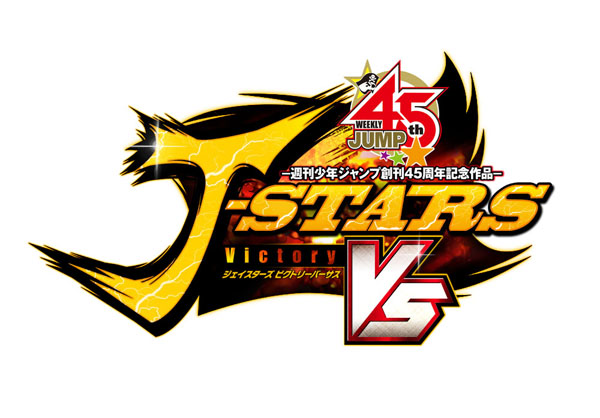 J-Stars Victory Vs