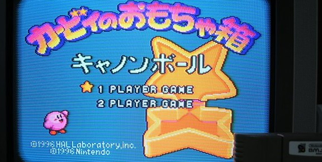 Forgotten Kirby games show up at auction