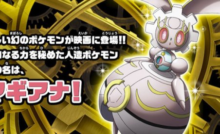 The latest mythical Pokemon looks like a robot rabbit in a dress