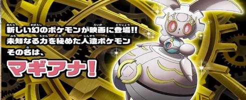 Das neueste mythische Pokemon sieht aus wie ein Roboterkaninchen in einem Kleid