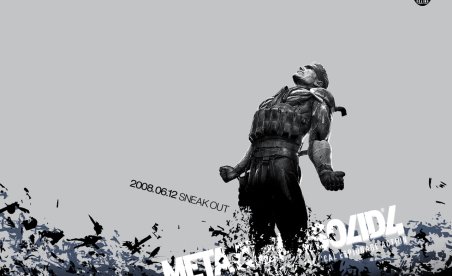 Metal Gear Solid 4 Release Date Announced