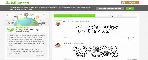 Nintendo huldigt Miiverse vor der Schließung des Dienstes