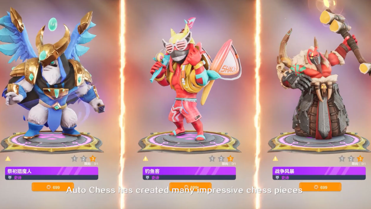 Auto Chess will be turned into a MOBA