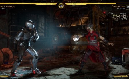 Mortal Kombat 11 v20200929 (+16 Trainer)